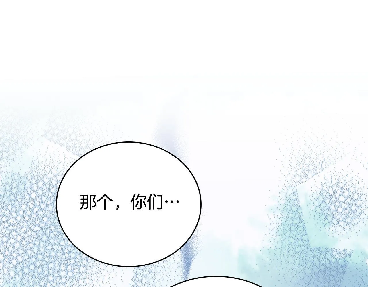 第74话 太过担心 第68页