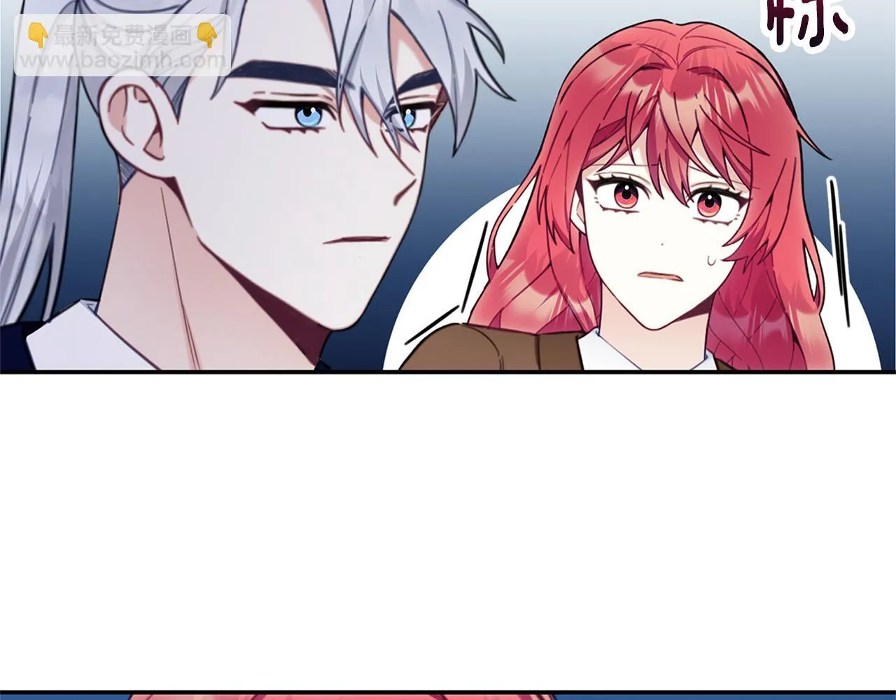 第74话 太过担心 第87页