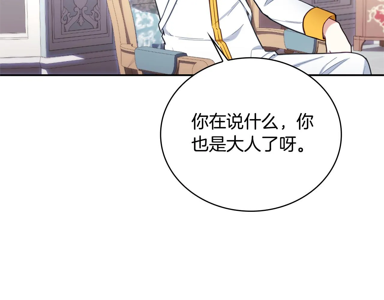 第74话 太过担心 第101页