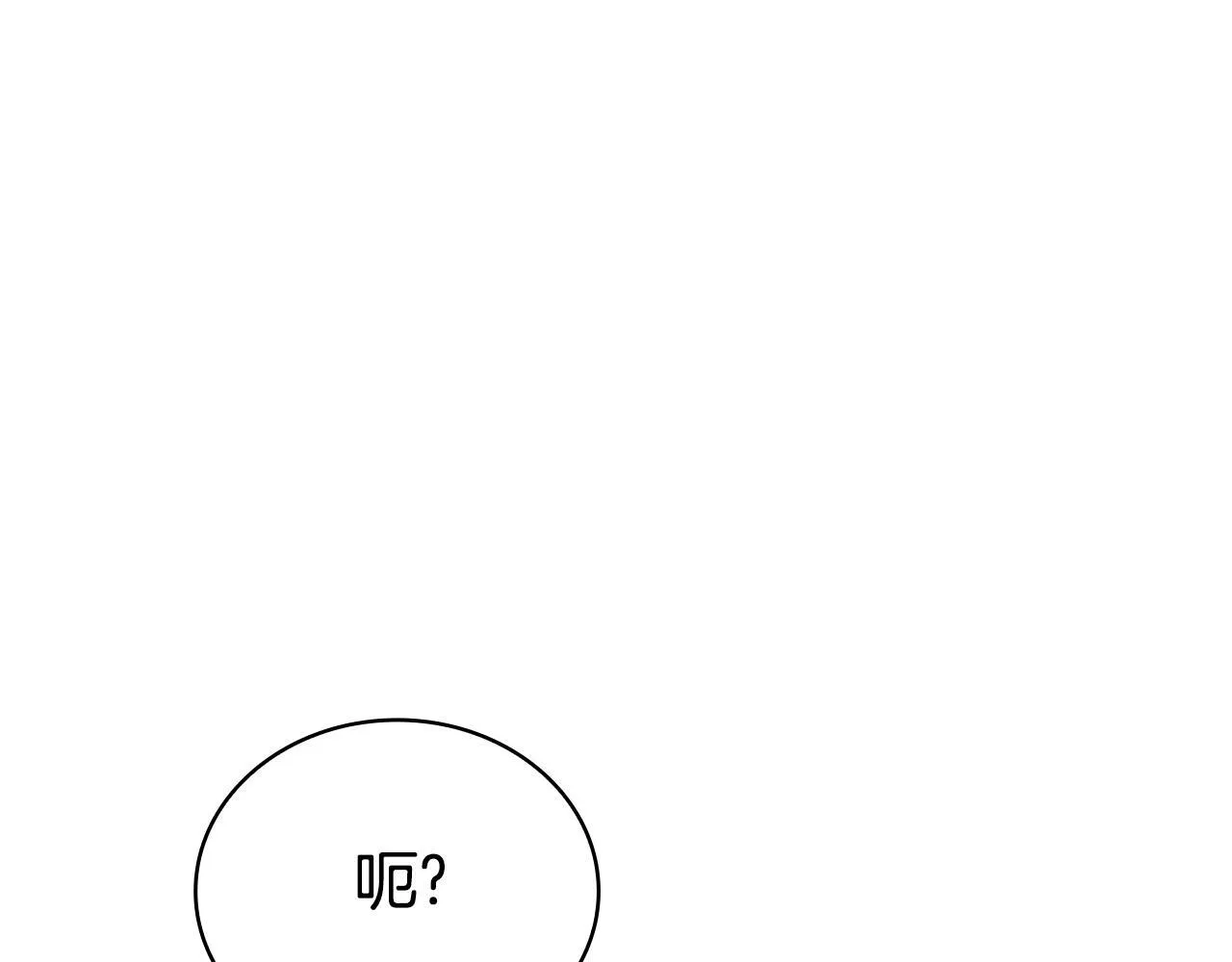 第74话 太过担心 第102页