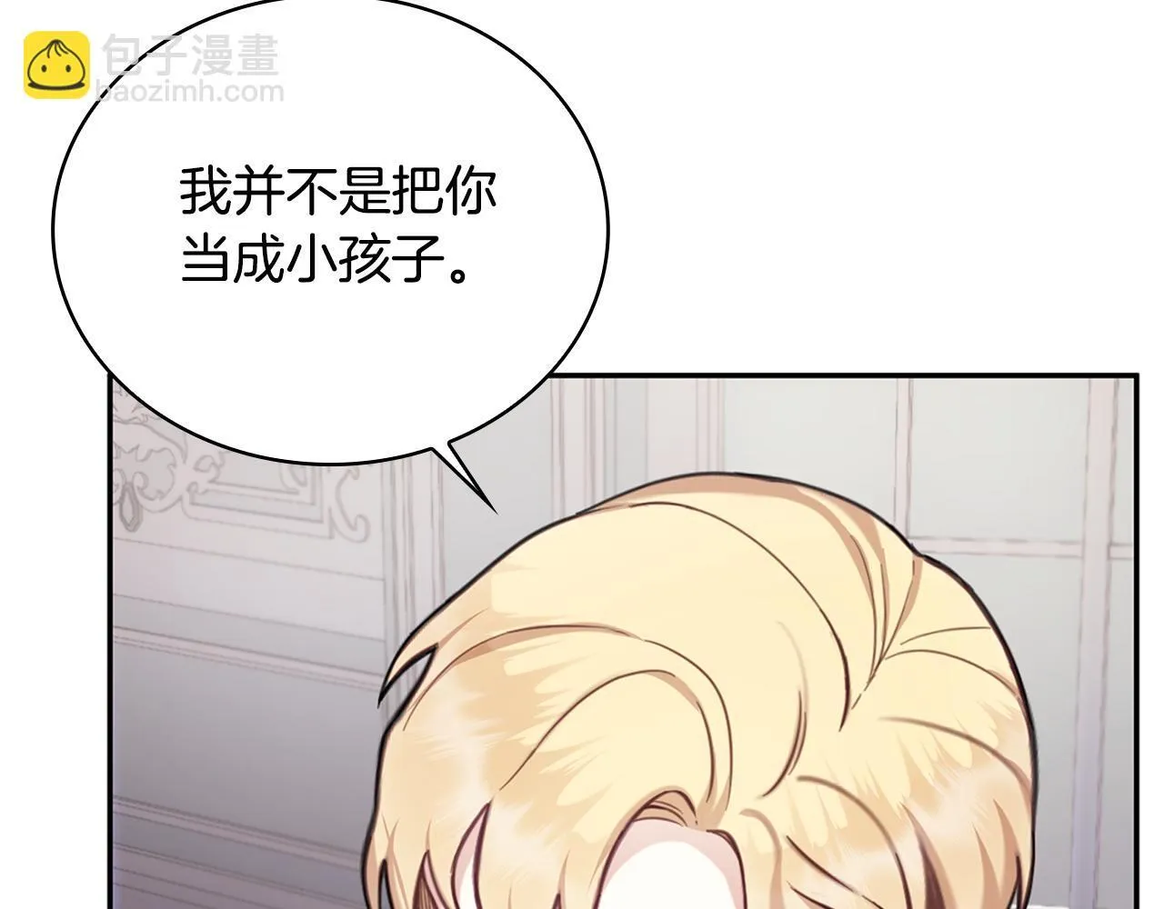 第74话 太过担心 第105页