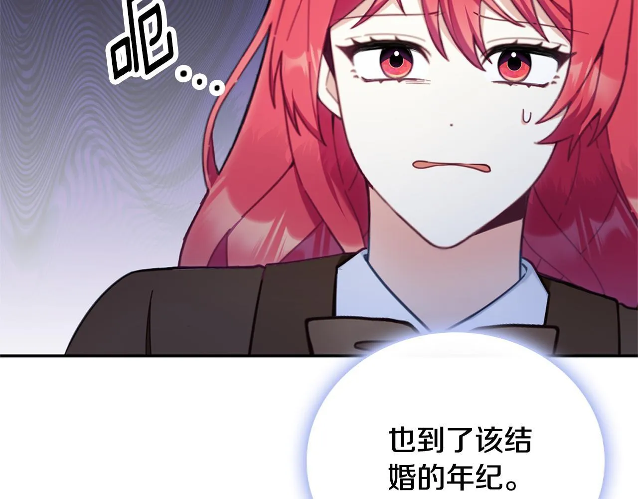 第74话 太过担心 第111页