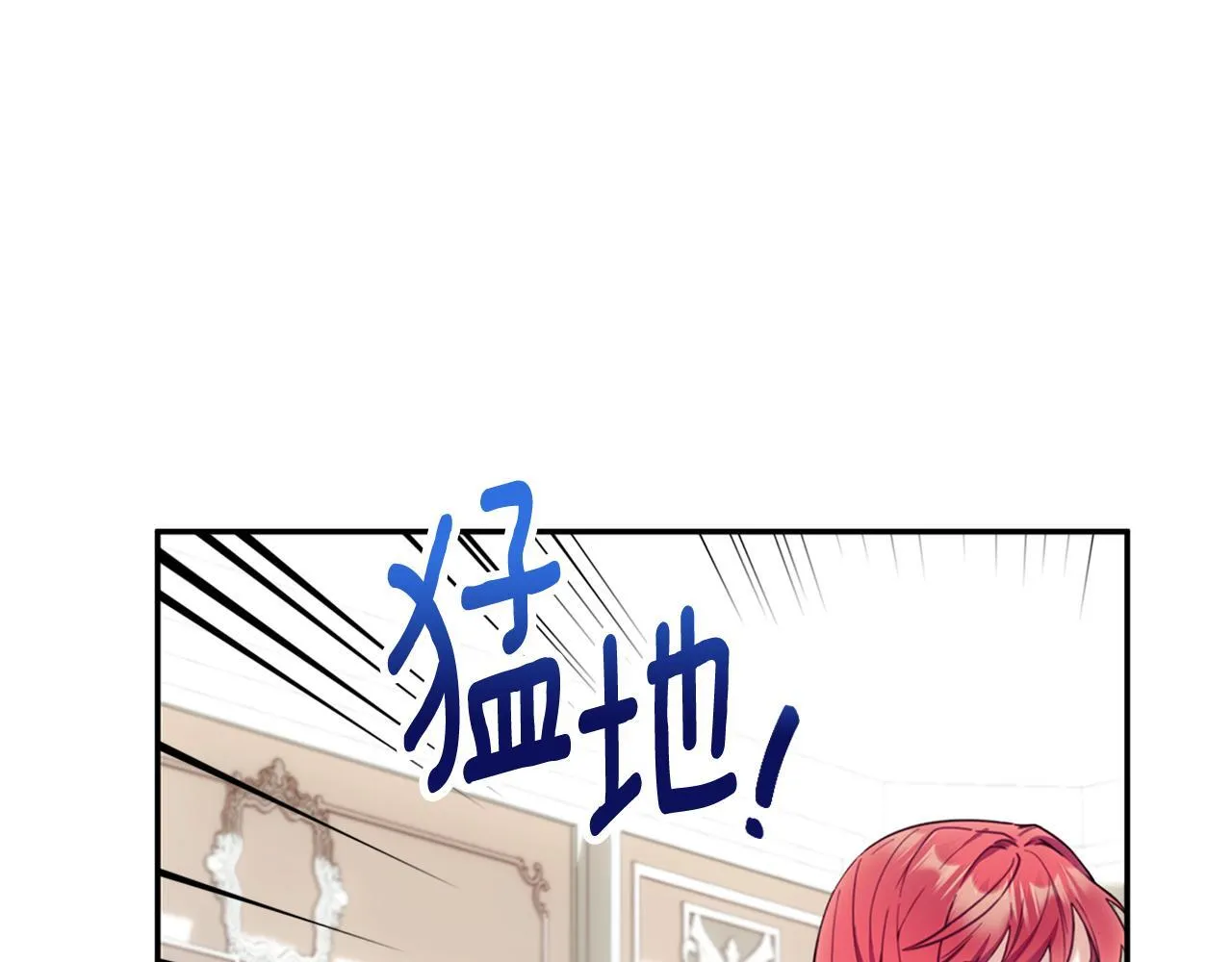 第74话 太过担心 第124页
