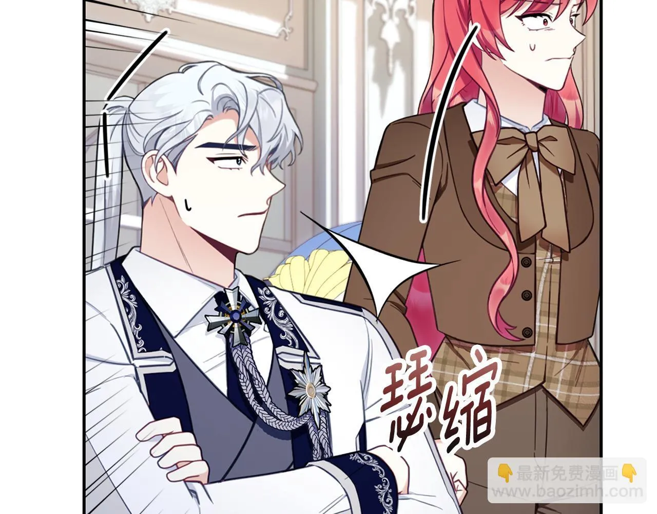 第74话 太过担心 第125页