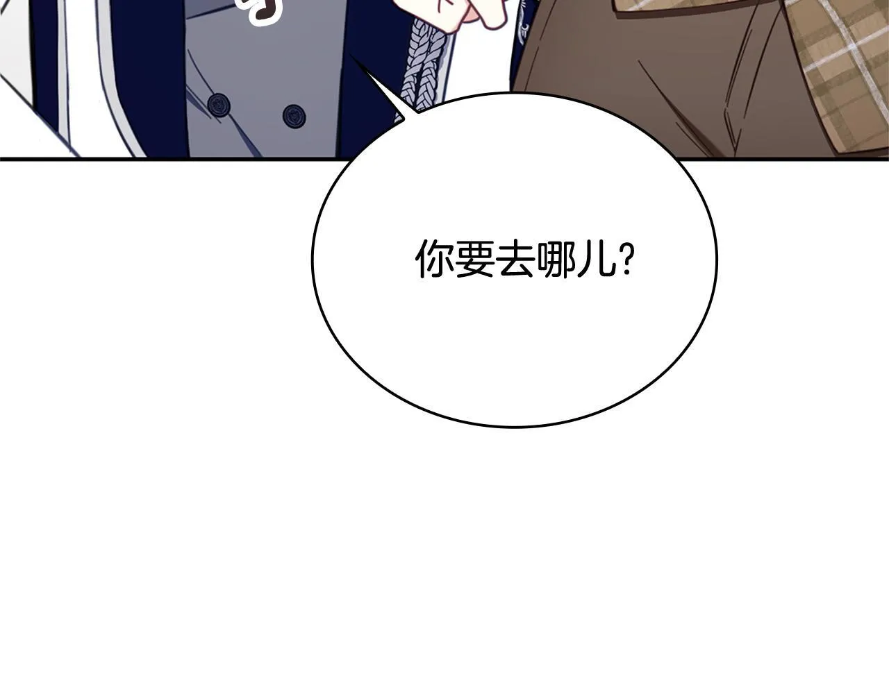 第74话 太过担心 第128页