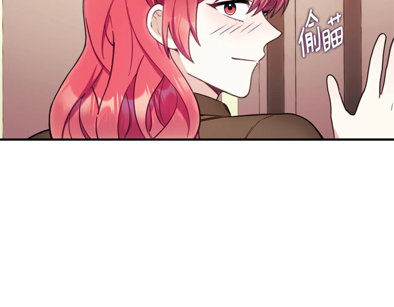 第74话 太过担心 第136页