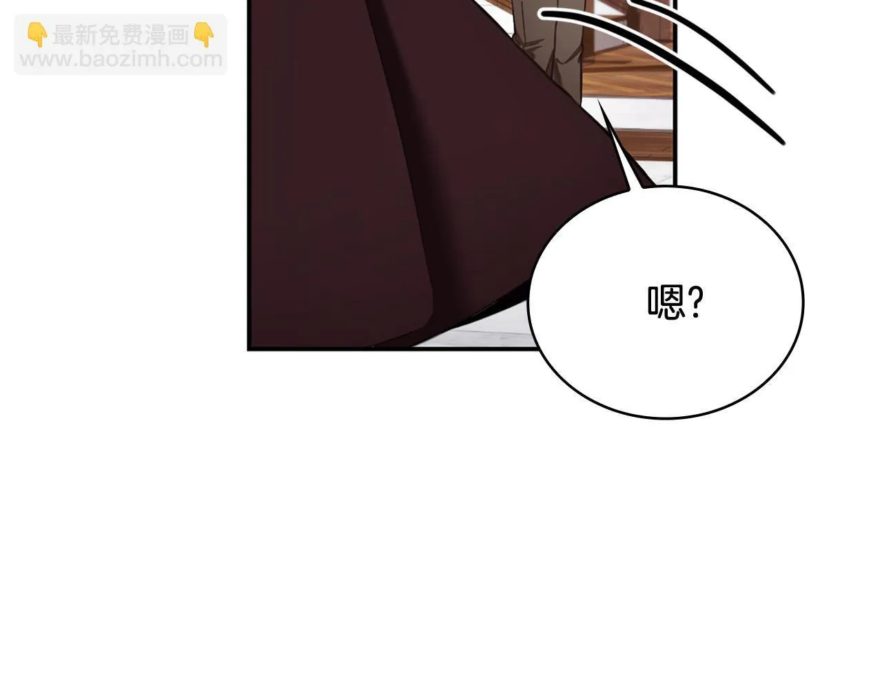 第74话 太过担心 第146页