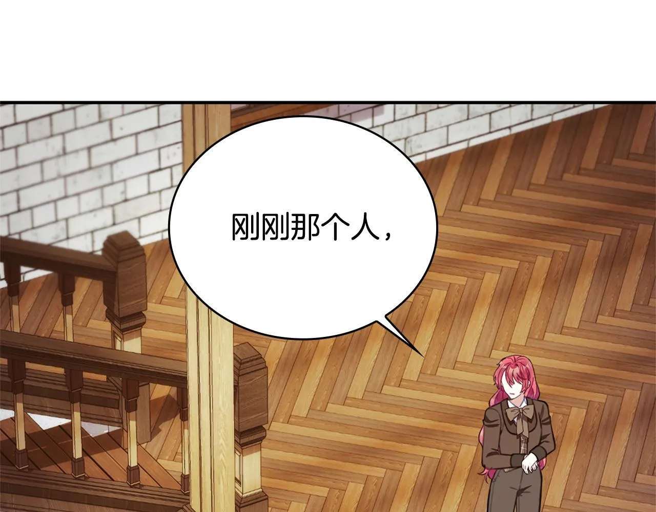 第74话 太过担心 第147页