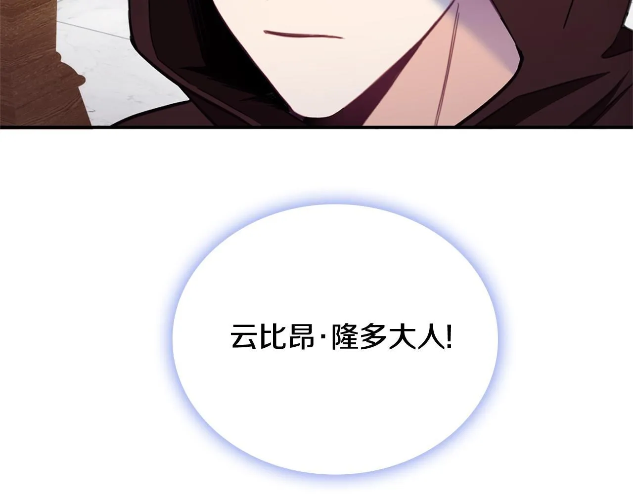 第74话 太过担心 第153页