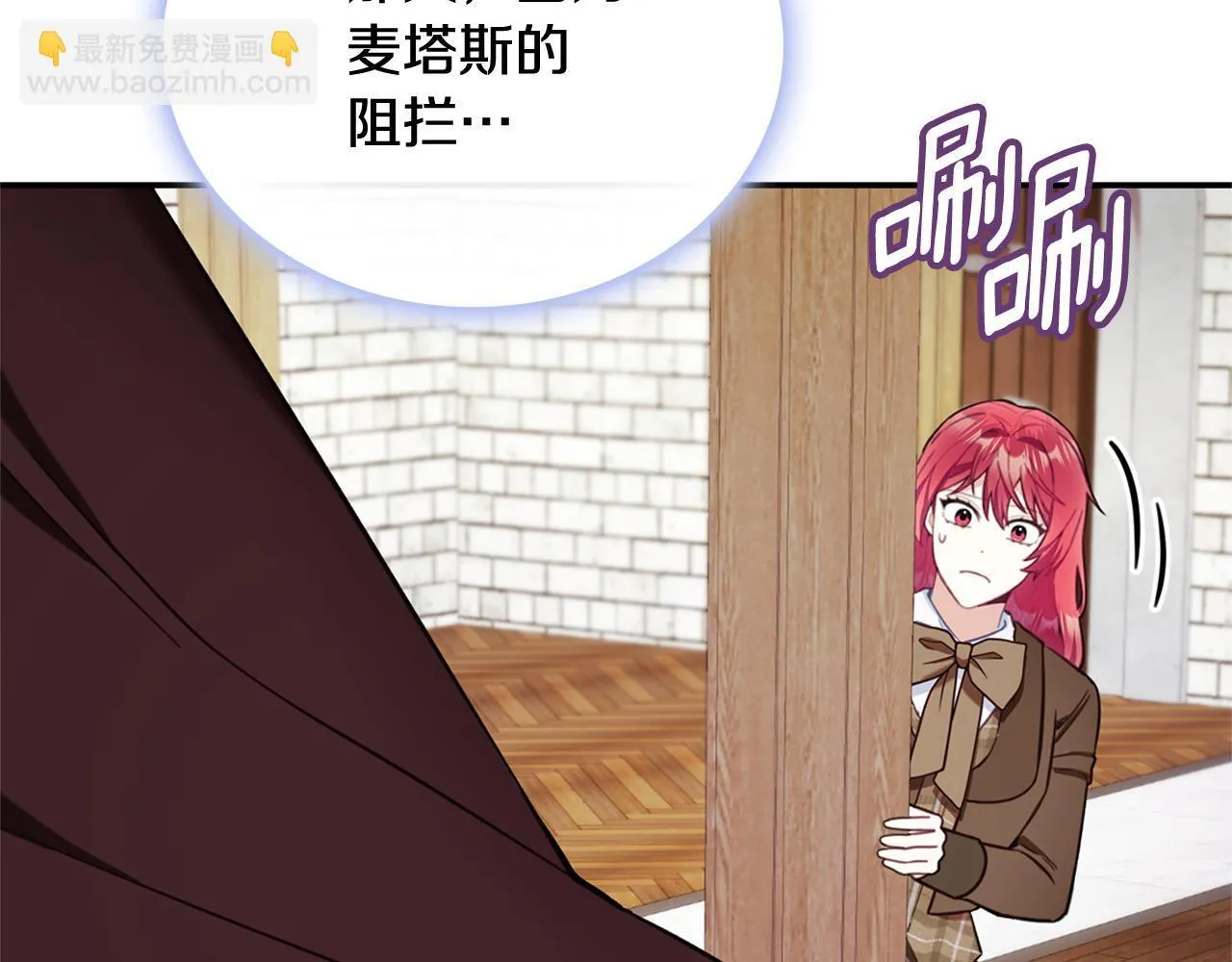第74话 太过担心 第155页