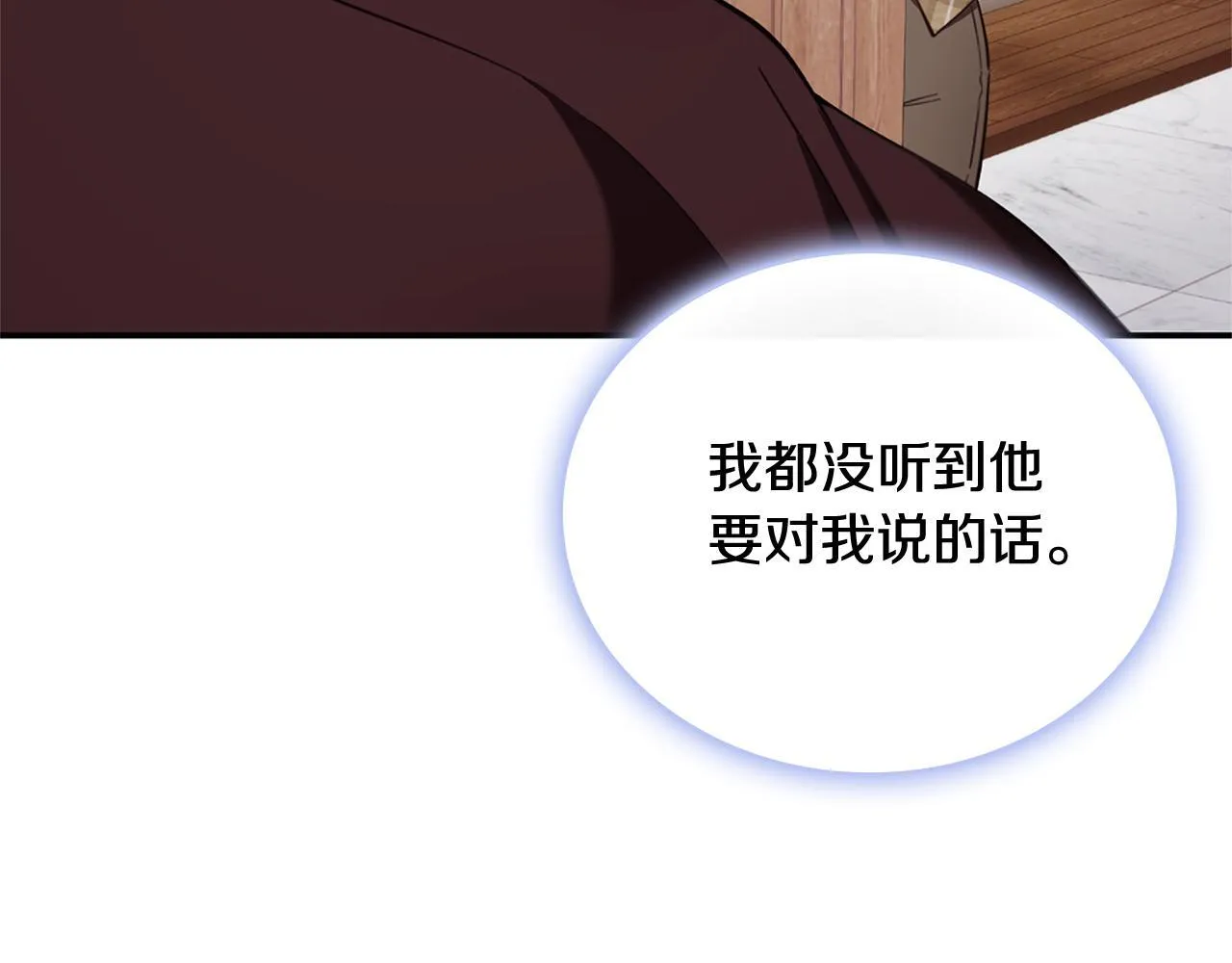 第74话 太过担心 第156页