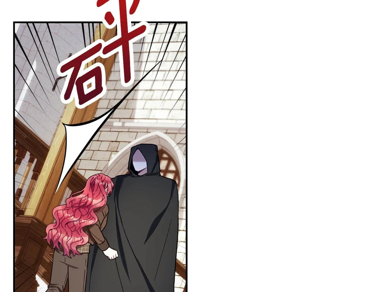 第74话 太过担心 第166页
