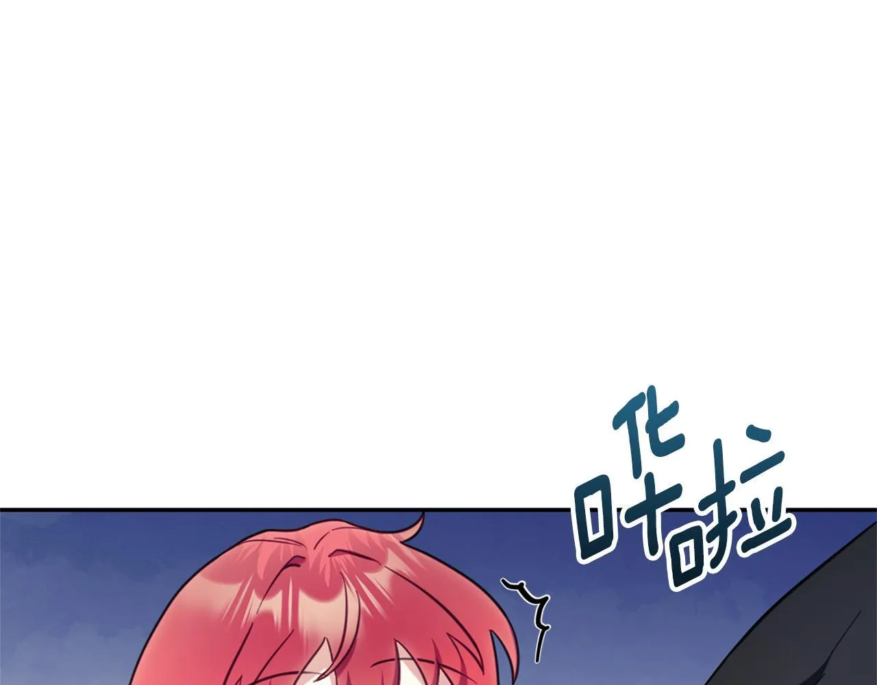 第74话 太过担心 第169页