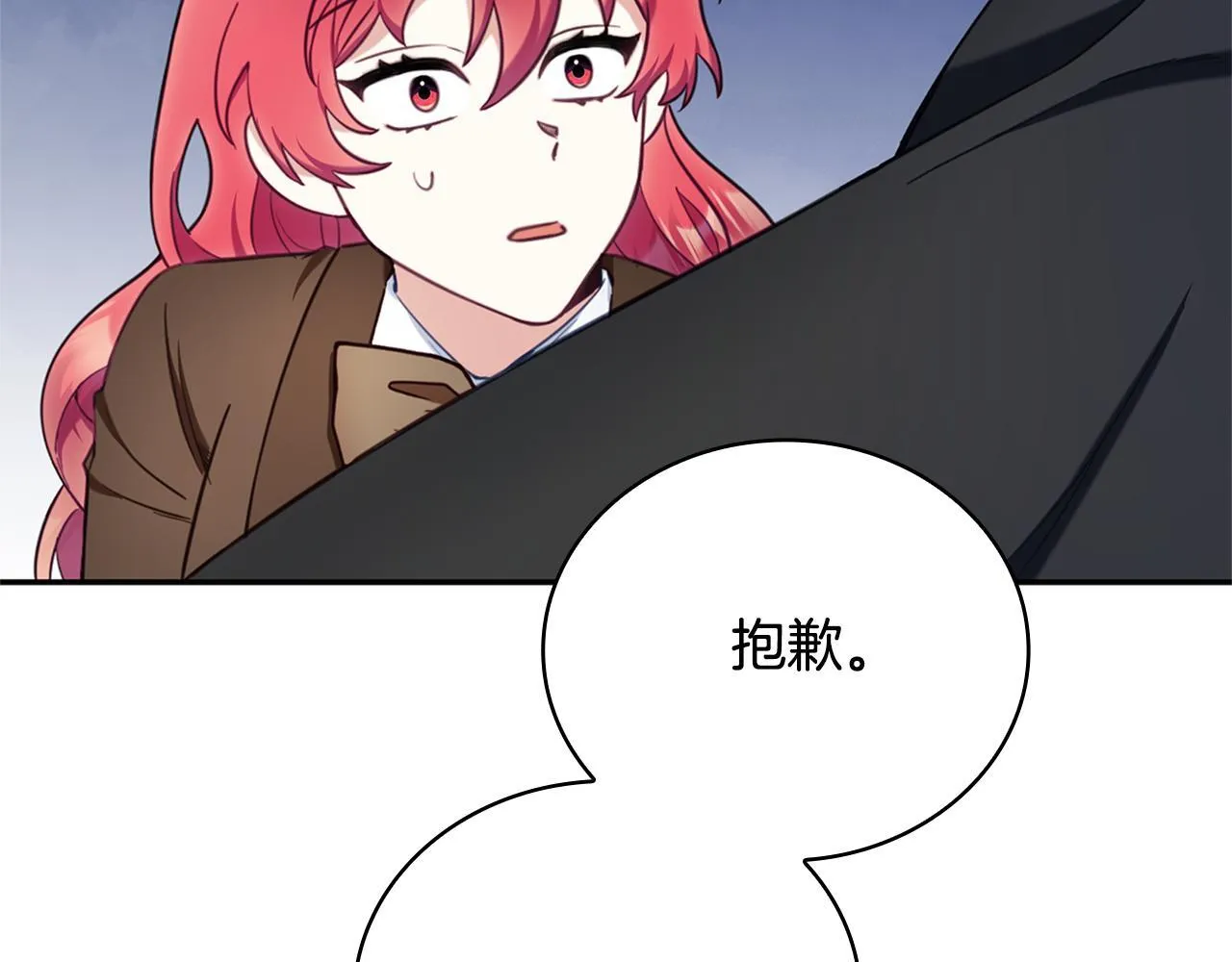第74话 太过担心 第170页