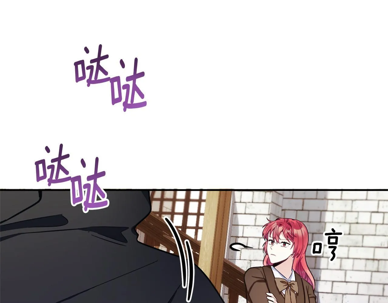 第74话 太过担心 第175页