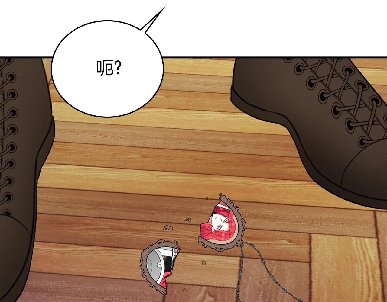 第74话 太过担心 第179页