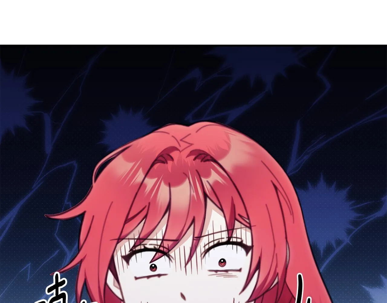 第75话 意外撞破 第1页