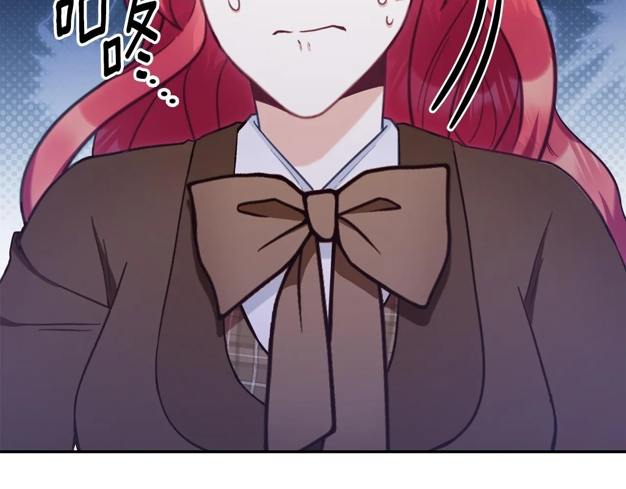 第75话 意外撞破 第2页
