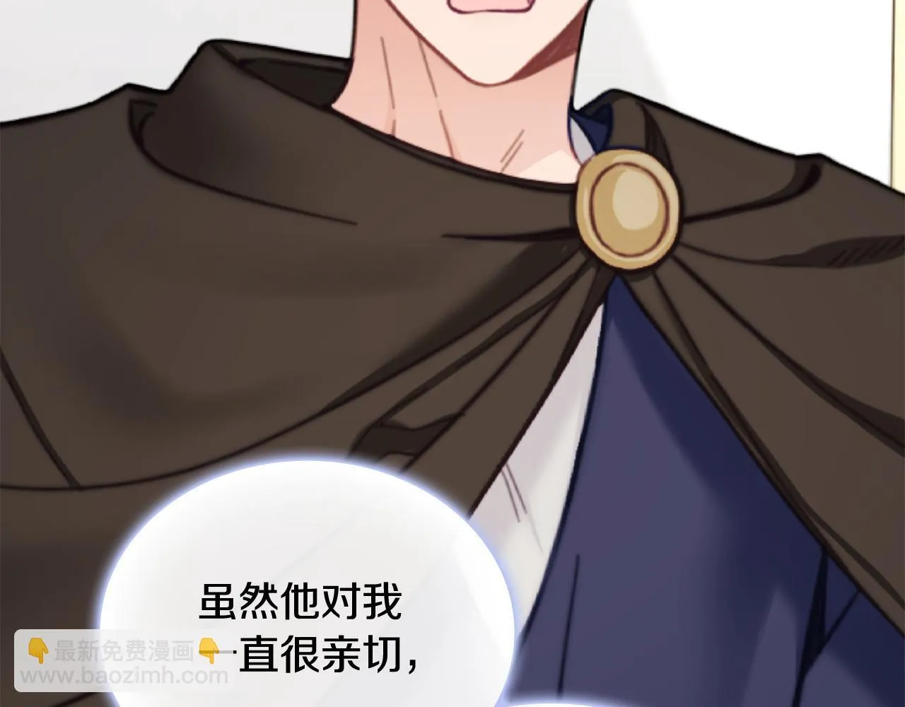 第75话 意外撞破 第19页