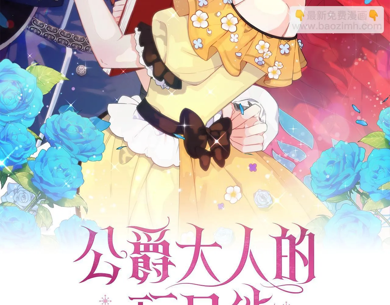 第75话 意外撞破 第34页