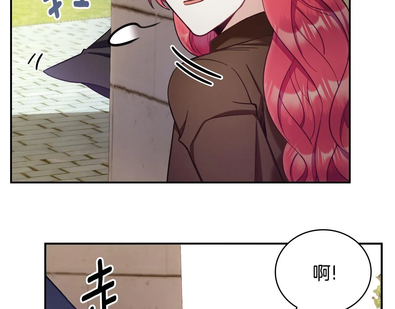 第75话 意外撞破 第42页