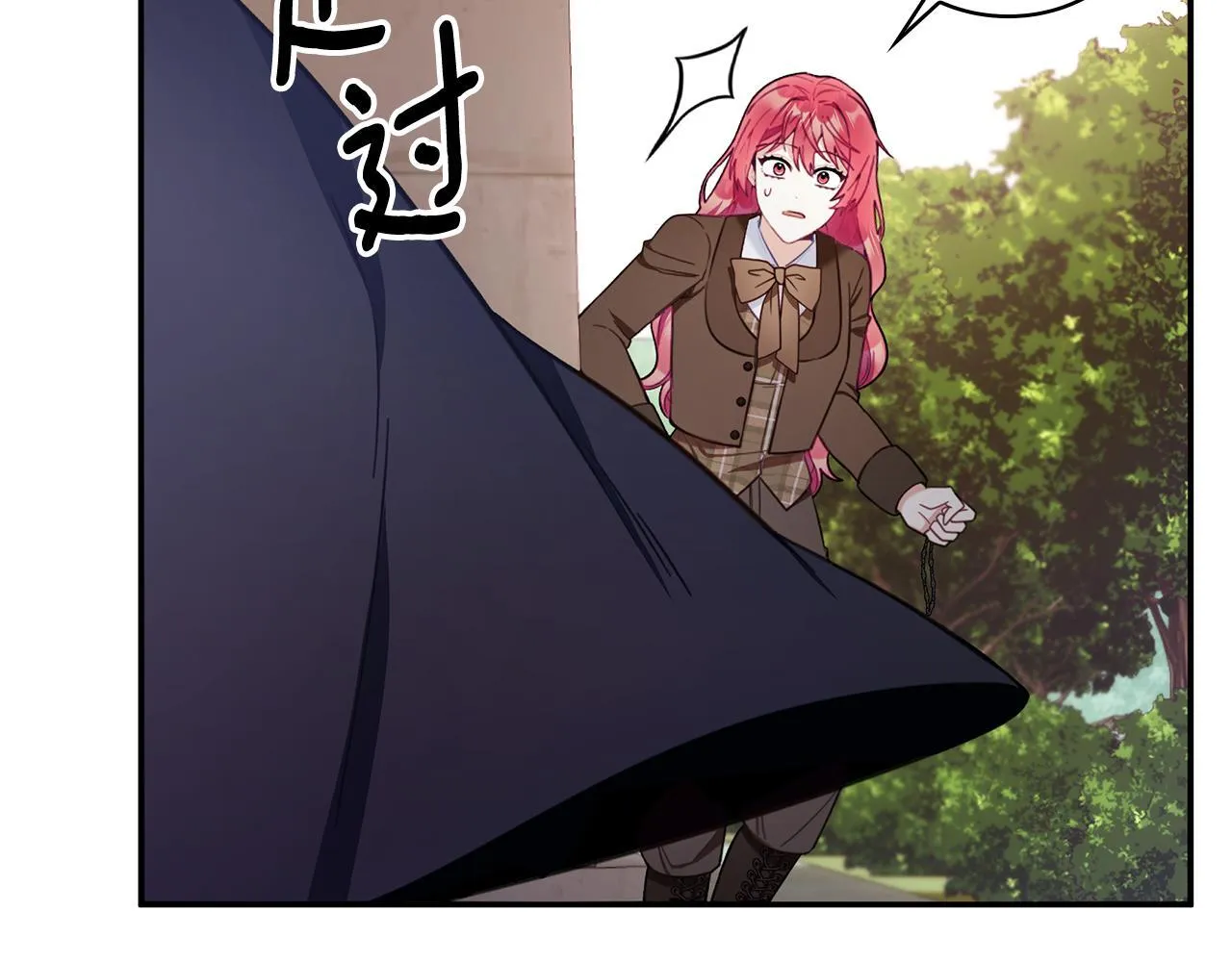 第75话 意外撞破 第43页