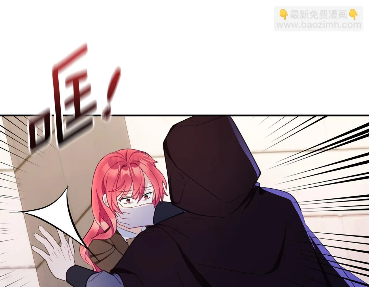 第75话 意外撞破 第50页