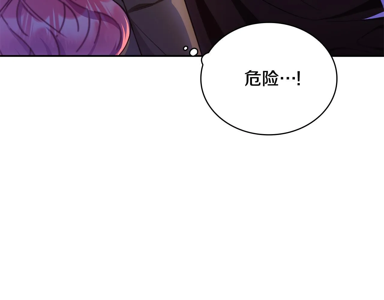 第75话 意外撞破 第52页