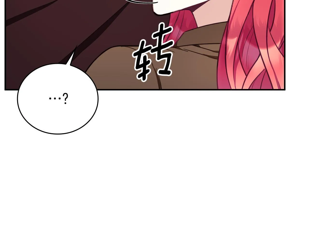 第75话 意外撞破 第63页