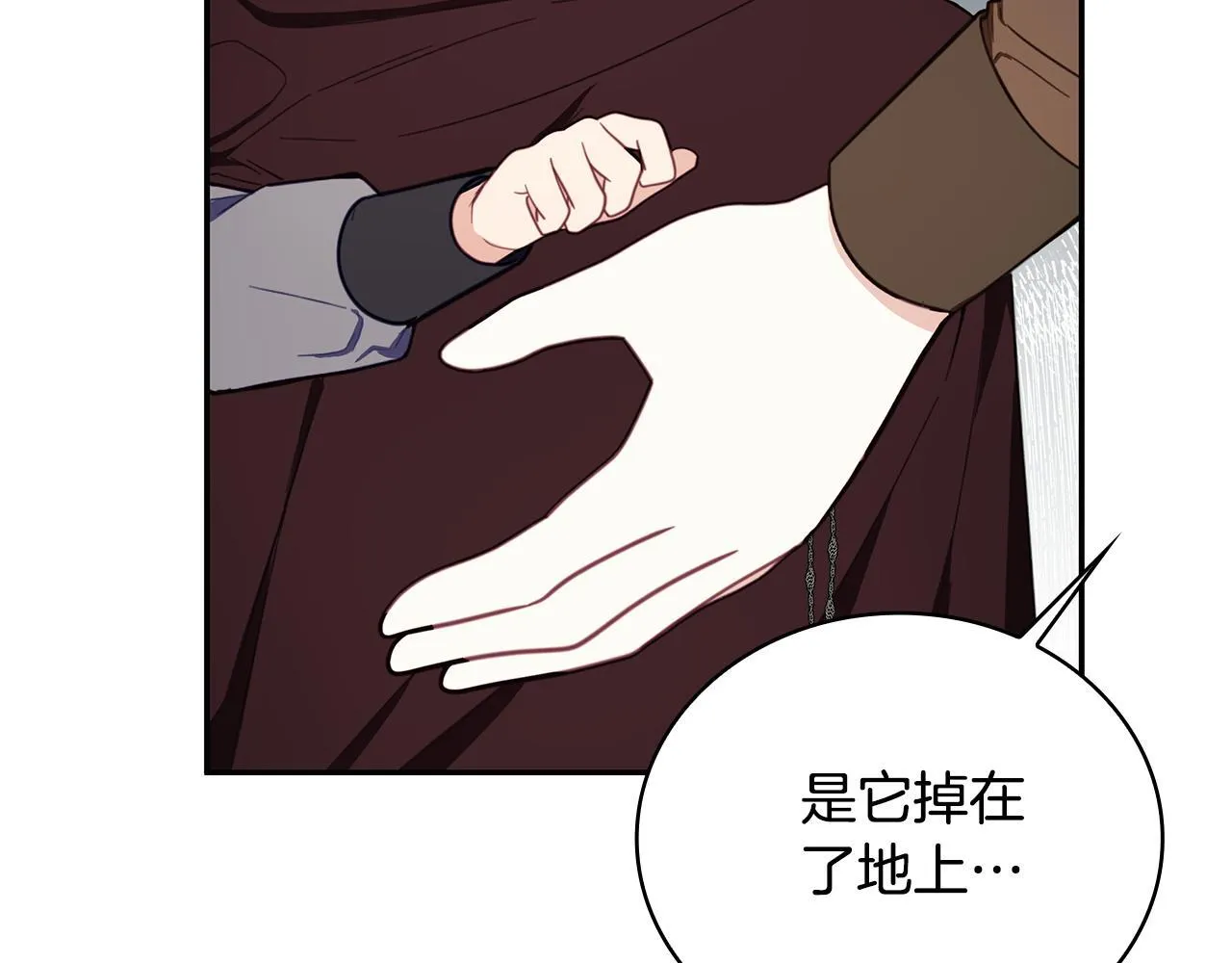 第75话 意外撞破 第67页