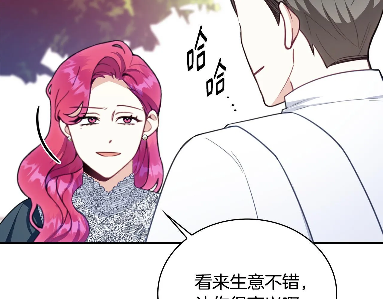 第75话 意外撞破 第111页