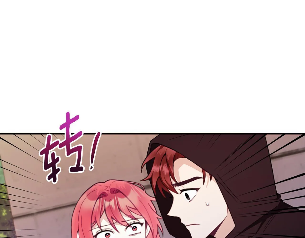 第75话 意外撞破 第117页