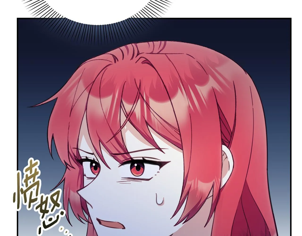 第75话 意外撞破 第126页