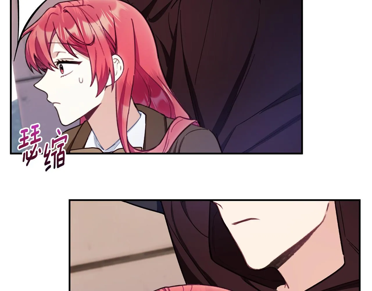 第75话 意外撞破 第135页