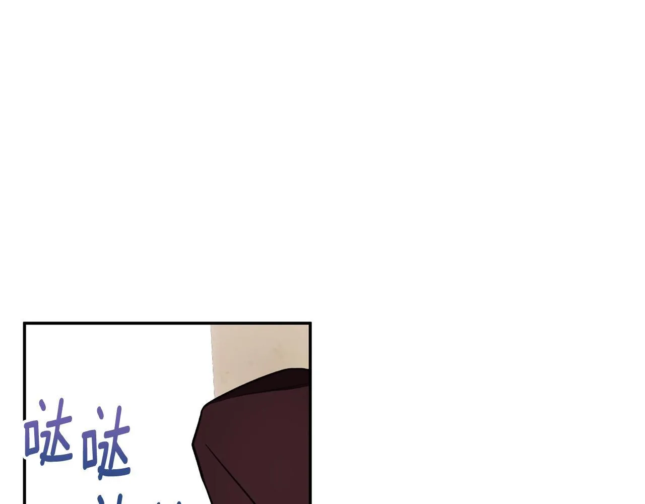 第75话 意外撞破 第140页
