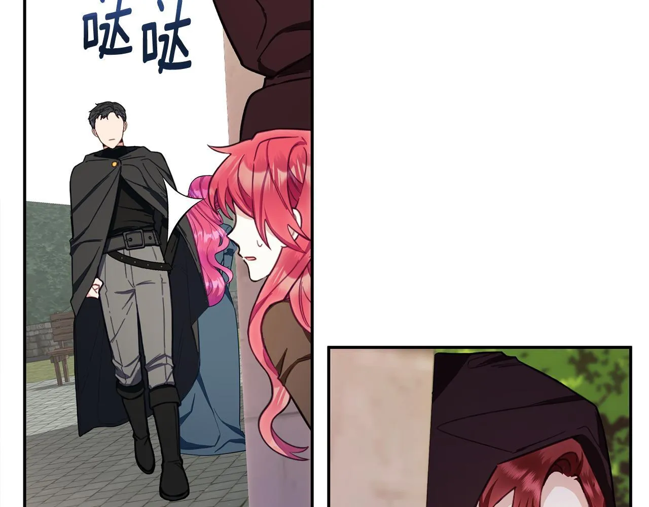 第75话 意外撞破 第141页