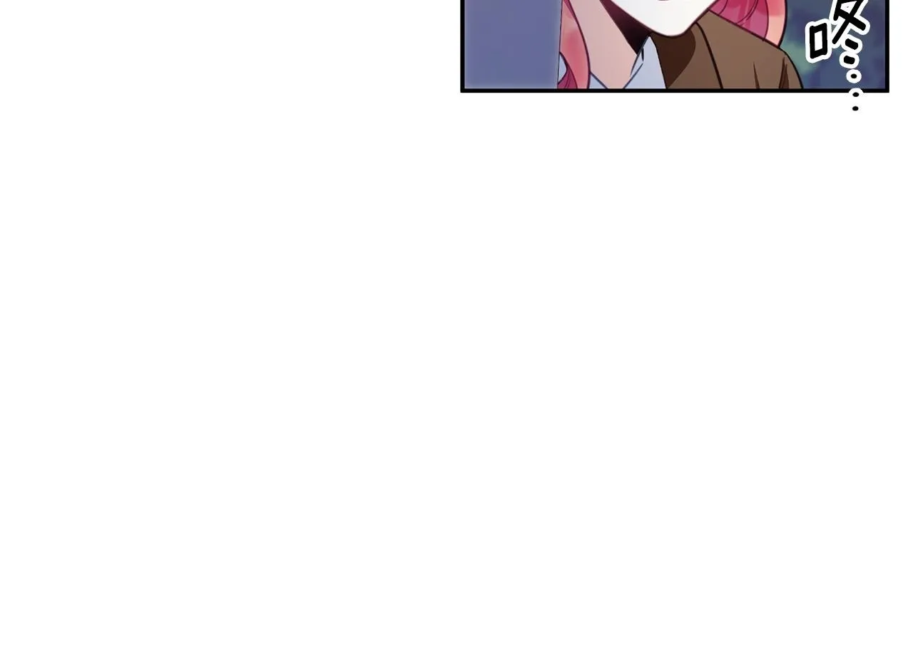 第75话 意外撞破 第143页