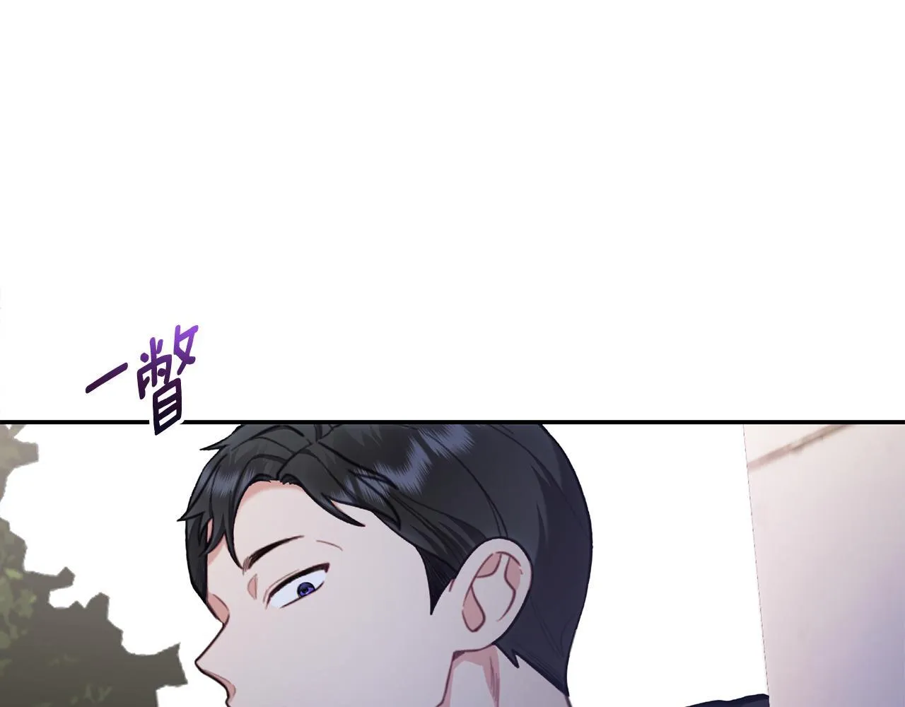 第75话 意外撞破 第147页
