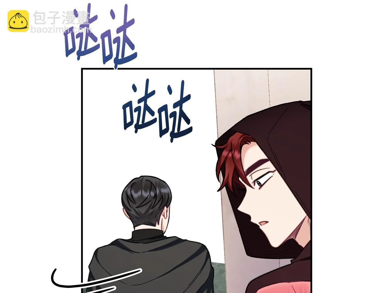 第75话 意外撞破 第150页