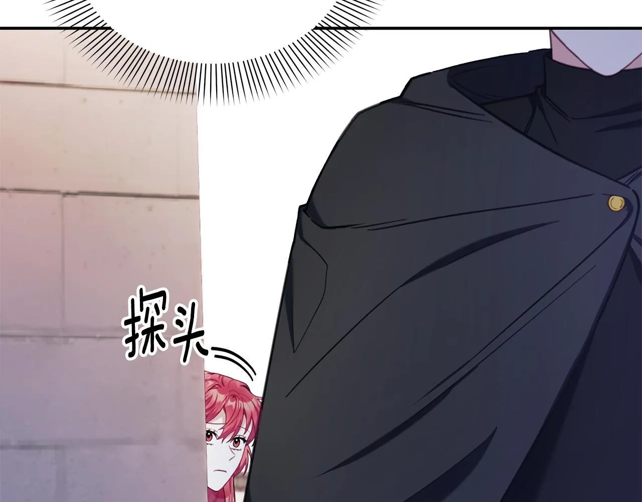第75话 意外撞破 第153页