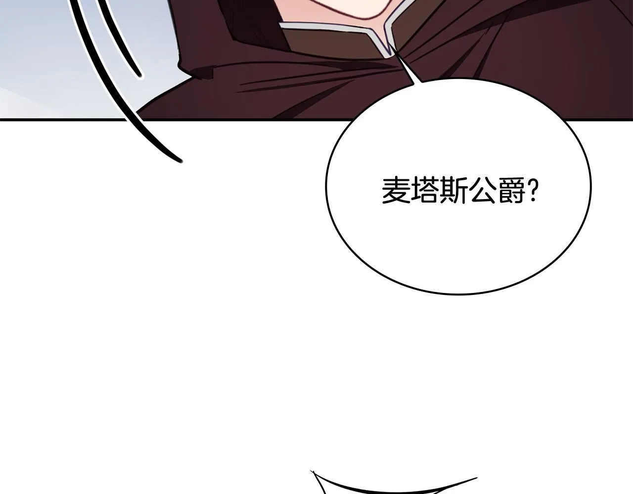 第75话 意外撞破 第166页