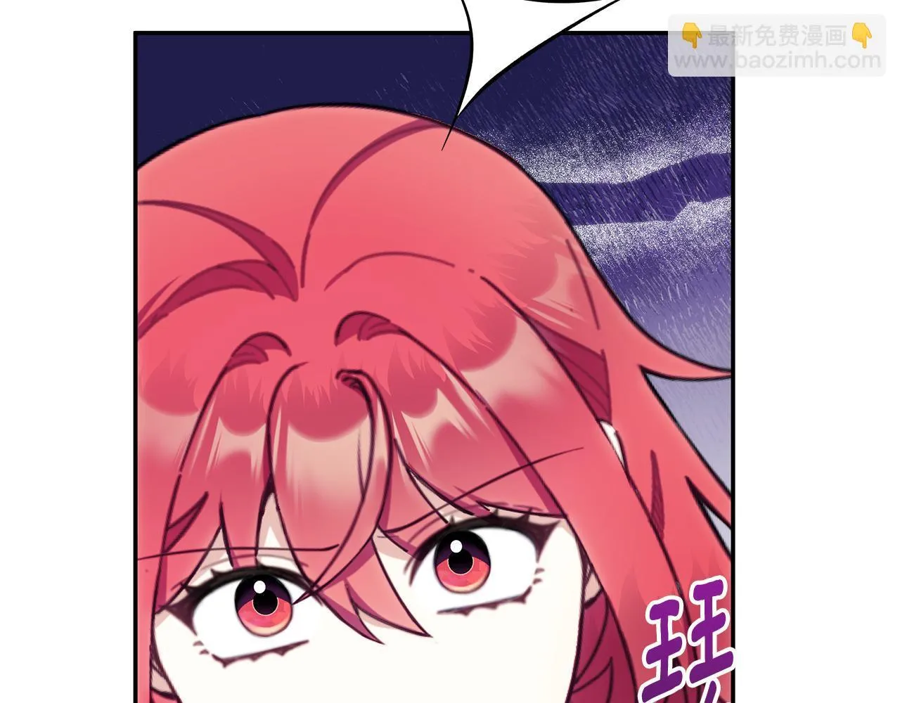 第75话 意外撞破 第167页
