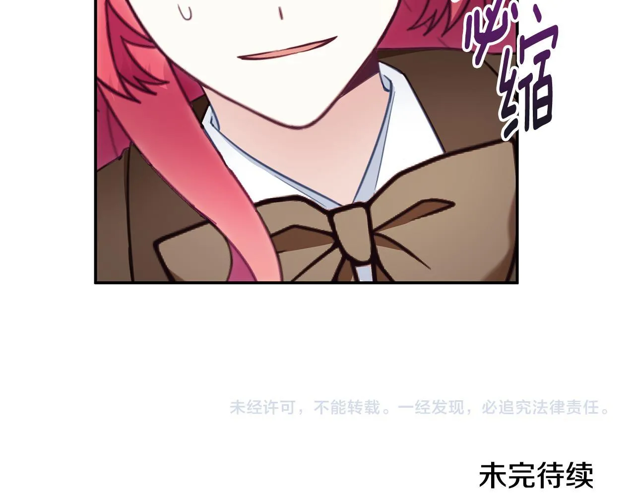 第75话 意外撞破 第168页
