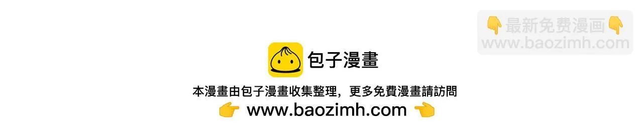 第75话 意外撞破 第169页