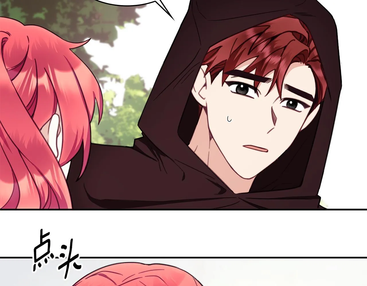 第76话 被袭击 第23页