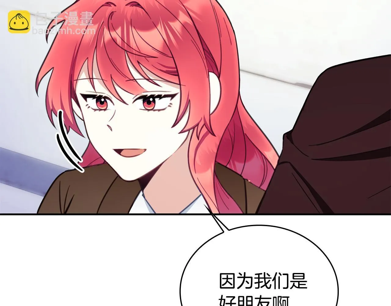 第76话 被袭击 第24页
