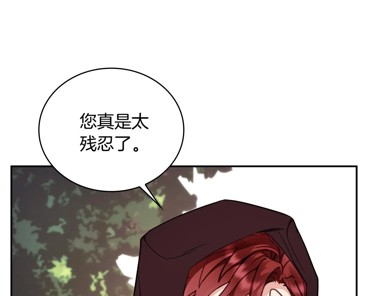 第76话 被袭击 第28页