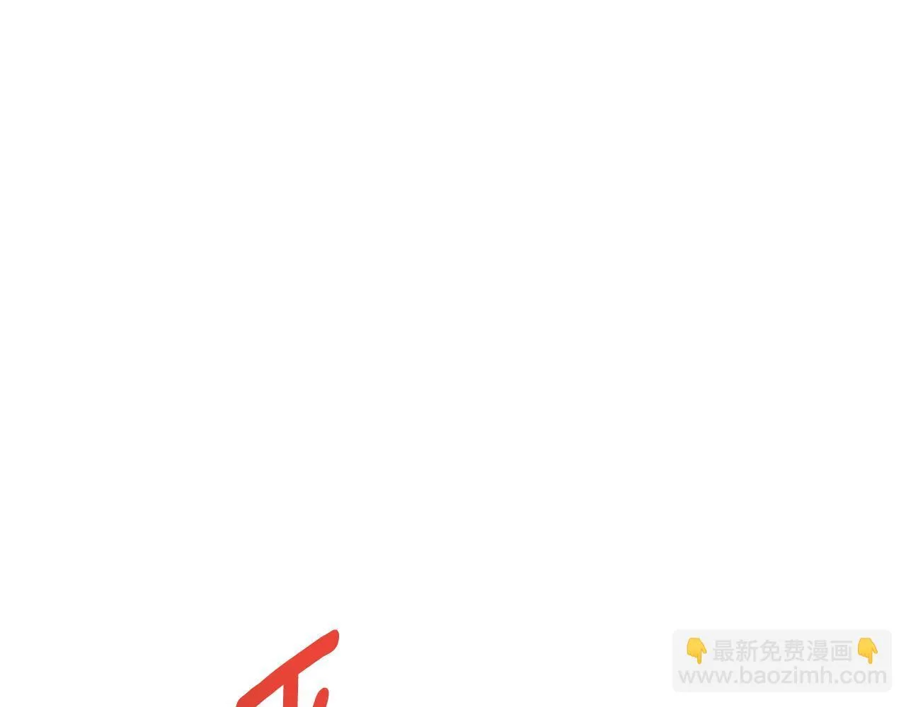 第76话 被袭击 第37页