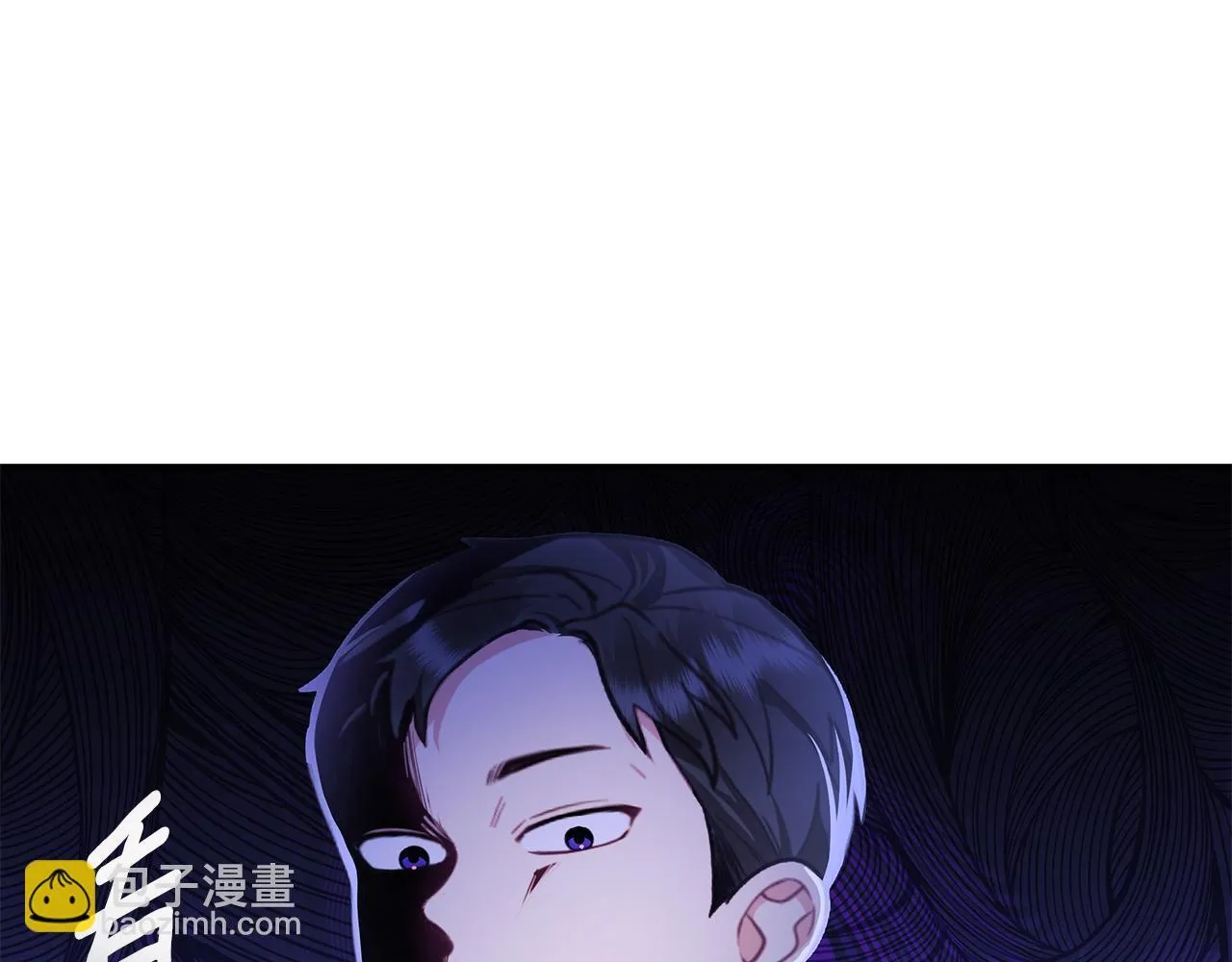第76话 被袭击 第41页