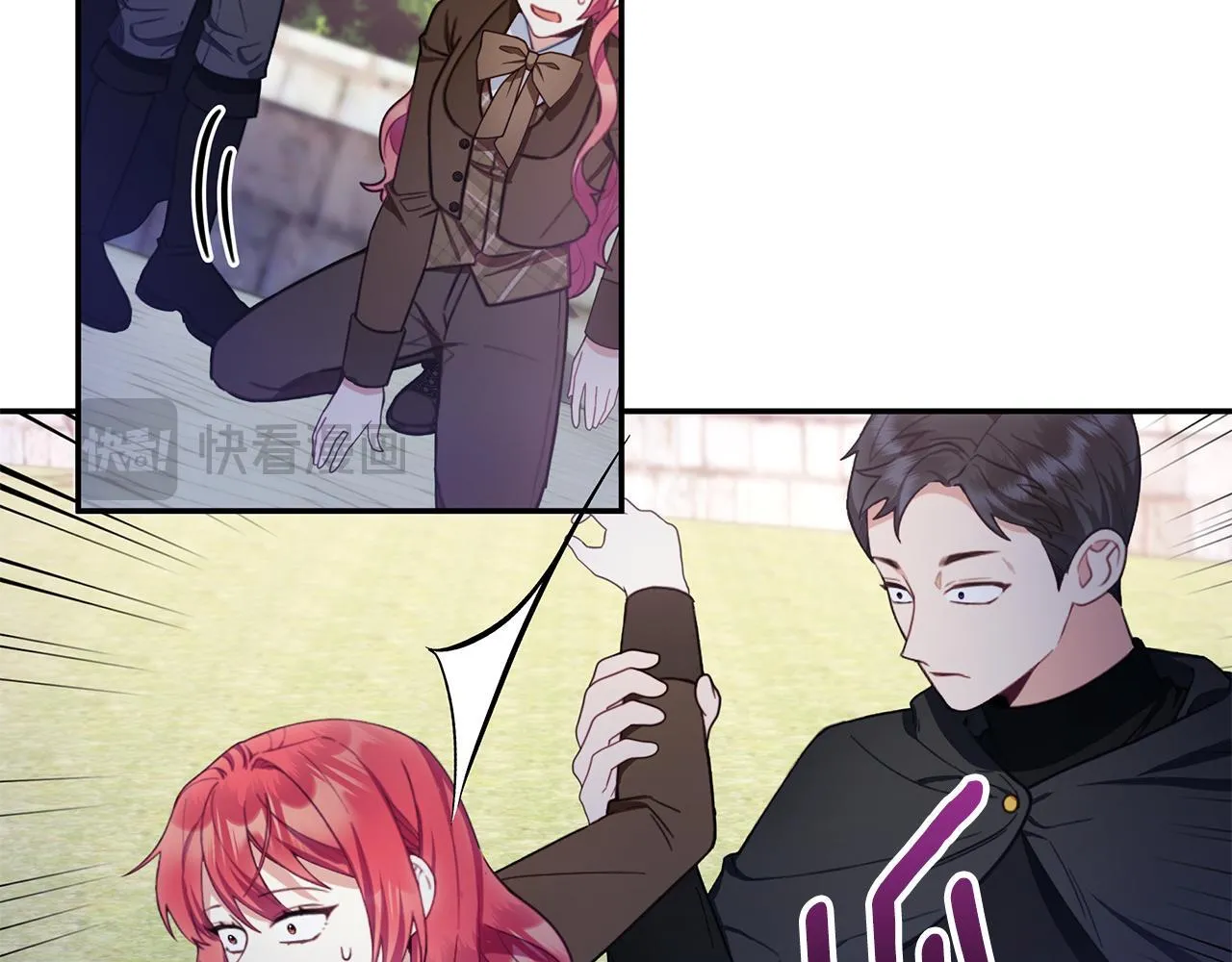 第76话 被袭击 第47页
